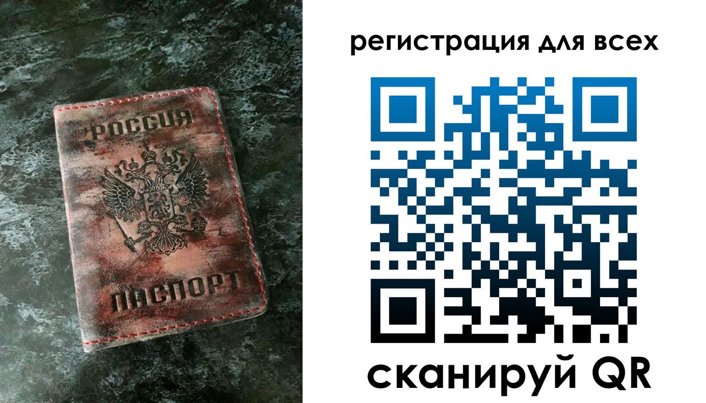 пропишу в квартире в Шарыпово