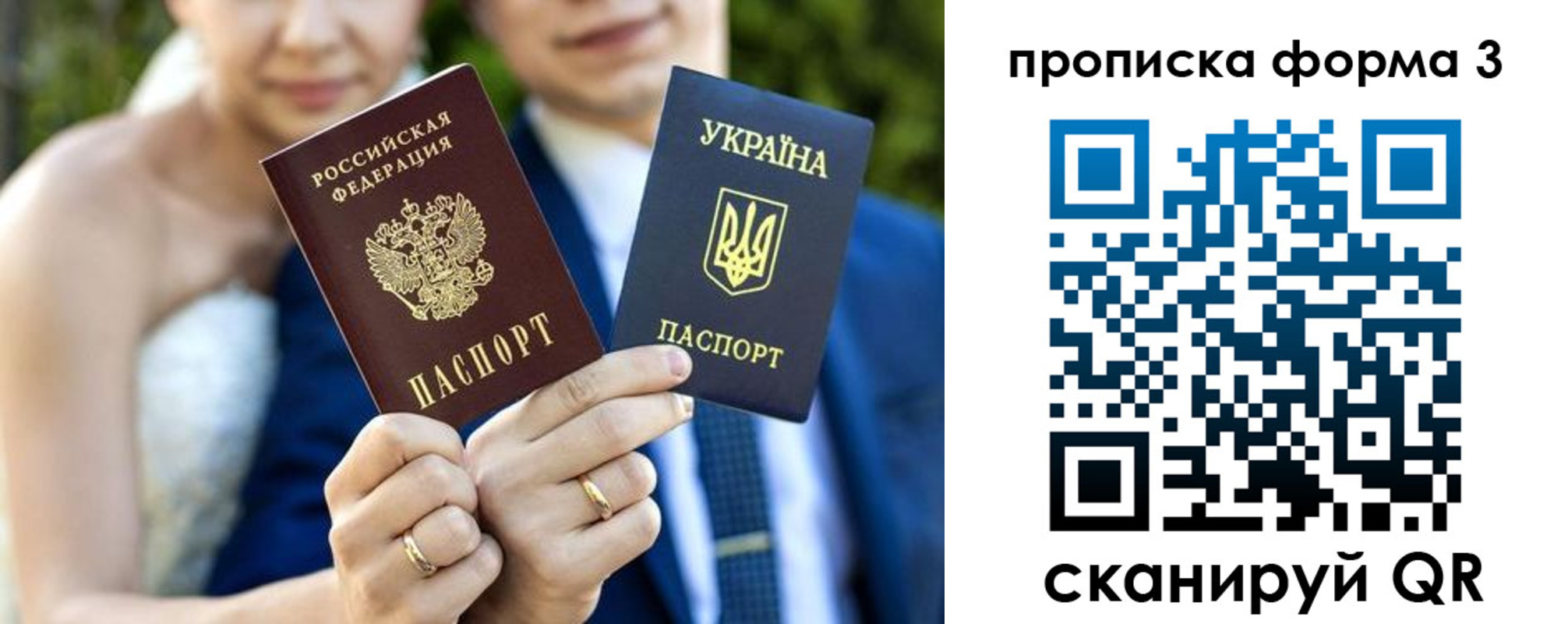 прописка штамп в Шарыпово